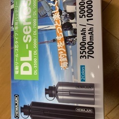 電動リール用バッテリー 10000mAh ブラック 