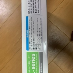 電動リール用バッテリー 10000mAh ブラック 
