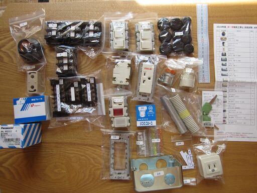第1種 電気工事士用　技能試験練習セット　プラスα付き