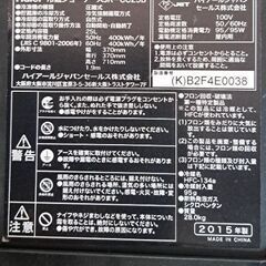 レトロ！ コカコーラ冷蔵ショーケース