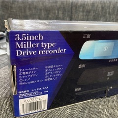 本日限り、値引きします ミラー型ドラレコとバックモニターのセット