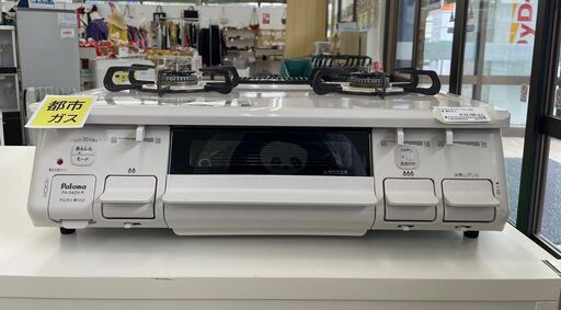 ★ジモティ割あり★ Paloma ガステーブル 都市ガス専用 20年 動作確認／クリーニング済み TJ8522