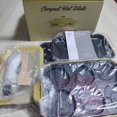 ブルーノポケモンコラボ コンパクトホットプレート