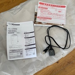 象印　加湿器　ZOJIRUSHI EE-DC35-HA GRAY