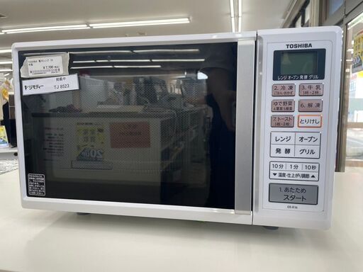 ★ジモティ割あり★ 東芝 電子レンジ  19年 動作確認／クリーニング済み TJ8523