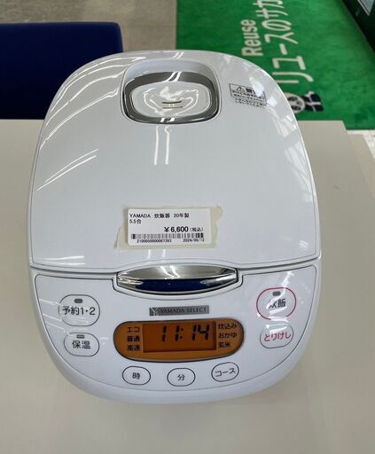 ★ジモティ割あり★ ヤマダ電機 炊飯器  20年 動作確認／クリーニング済み TJ8524