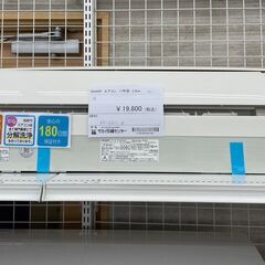 ★ジモティ割あり★ SHARP ルームエアコン AY-G22S-W 2.2kw 17年製 室内機分解洗浄済み TJ8525