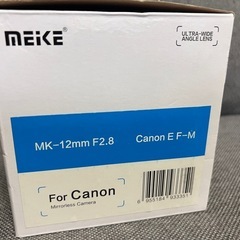 【お話中です】広角レンズ