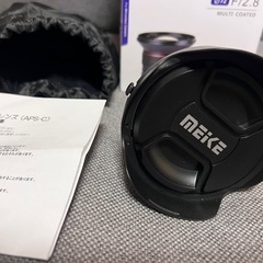 【お話中です】広角レンズ