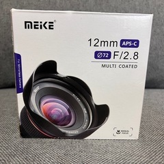 【お話中です】広角レンズ