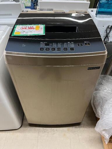 ☆782 IRIS 全自動洗濯機8.0kg 2021年製 リサイクルマート鹿児島 ☆782 IRIS 全自動洗濯機8.0kg 2021年製 リサイクルマート鹿児島