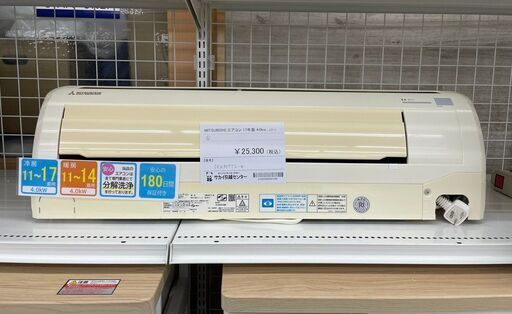 ★ジモティ割あり★ 三菱 ルームエアコン SRK40TT2-W 4.0kw 17年製 室内機分解洗浄済み TJ8526