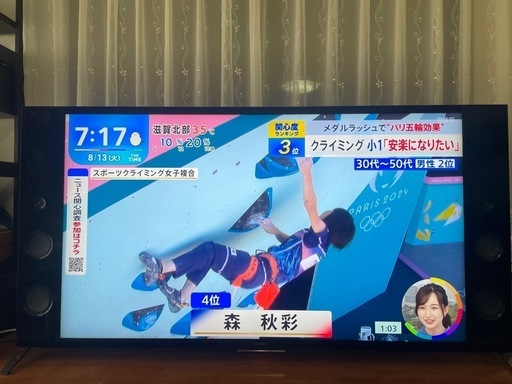 SONY 55型　液晶テレビ