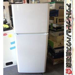 冷蔵庫 2ドア 121L 2016年製 ハイアール JR-N121A 100Lクラス ホワイト 