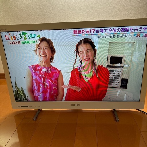 32型テレビSONY 録画機能付きホワイト