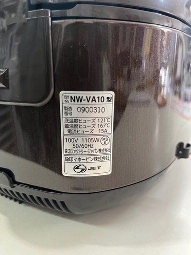 象印 炊飯器】クリーニング済み【管理番号11409】