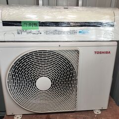 決定済?ワ0195 東芝2017年製2.5kw8畳適用42000円標準工事