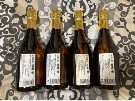 佐藤 白 、黒 、麦 プレミア焼酎セット 4本セット 佐藤 白 、黒 、麦