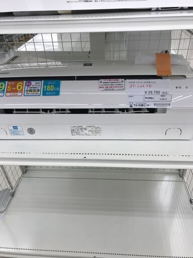 ★ジモティ割あり★ SHARP ルームエアコン AY-L22TD 2.2kw 20年製 室内機分解洗浄済み HJ4413