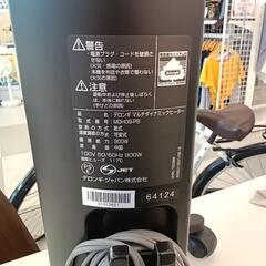 ★ジモティ割あり★ De\'Longhi オイルヒーター 動作確認／クリーニング済み TC1353