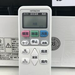 ★ジモティ割あり★ HITACHI} ルームエアコン RAS-AJ22M(W) 2.2kw 22年製 室内機分解洗浄済み HJ4414