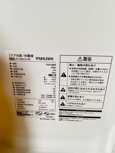 冷蔵庫