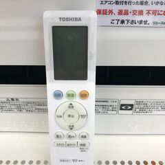 ★ジモティ割あり★ TOSHIBA ルームエアコン RAS-G221PBK(W) 2.2kw 21年製 室内機分解洗浄済み HJ4417