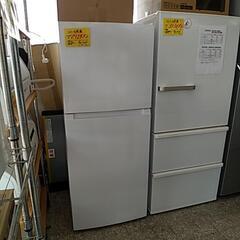 914D Haier 2ドア冷蔵庫 181L