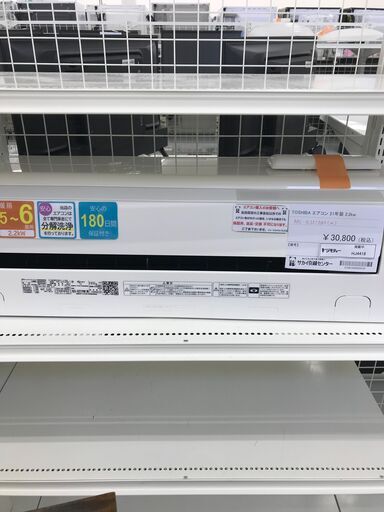 ★ジモティ割あり★ TOSHIBA ルームエアコン RAS-G221PBK(W) 2.2kw 21年製 室内機分解洗浄済み HJ4418