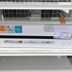★ジモティ割あり★ TOSHIBA ルームエアコン RAS-G221PBK(W) 2.2kw 21年製 室内機分解洗浄済み HJ4418