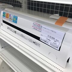 ★ジモティ割あり★ TOSHIBA ルームエアコン RAS-G221PBK(W) 2.2kw 21年製 室内機分解洗浄済み HJ4418