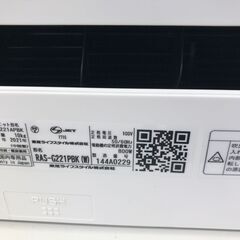 ★ジモティ割あり★ TOSHIBA ルームエアコン RAS-G221PBK(W) 2.2kw 21年製 室内機分解洗浄済み HJ4418