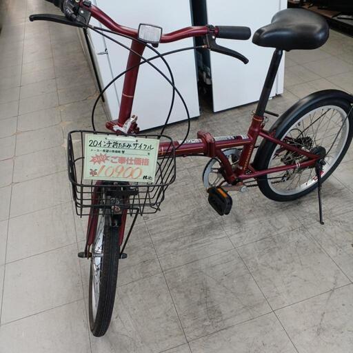 20インチ折りたたみサイクル