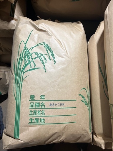 【お取引中】新米令和6年★あきたこまち★30kg★玄米❷