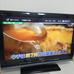 SONY液晶テレビ