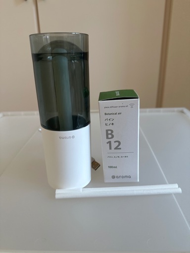 アロマデフューザー