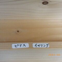 木材(板・角材)　DIY　　飾り棚　テーブル