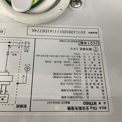 ニトリ　Nitori 6.0kg 全自動洗濯機　NTR60 2021年製