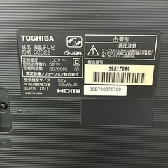 【新着★】32型TV 東芝 2019年製👀REGZA👀32S22＊西小倉駅から車で５分＊【早い方最優先☆*:.｡. 】