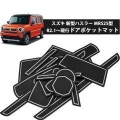 ゴムマットの中古が安い！激安で譲ります・無料であげます｜ジモティー