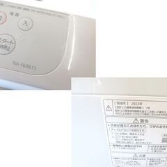 2022年製 パナソニック 6.0kg NA-F60B15 全自動洗濯機 「高い洗浄力」 洗濯機 Panasonic 6kg 札幌 北20条店