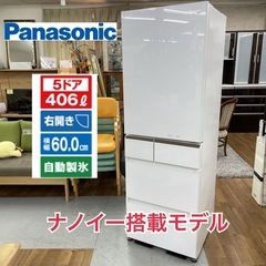 S383 ⭐ Panasonic 5ドア冷蔵庫（406L 右開き）18年製 NR-E413PV ⭐ 動作