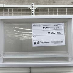 ★ジモティ割あり★ アイリスオーヤマ 衣装ケース 白 H23×D...