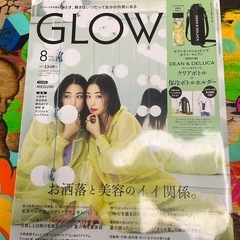 GLOW8月号増刊