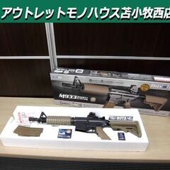エアガンの中古が安い！激安で譲ります・無料であげます(5ページ目 