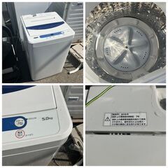 受付終了）他在庫有 一人暮らし家電セット♬配送設置無料♬日時指定OK