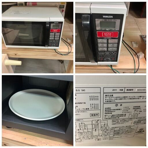 受付終了】快適♬一人暮らし家電セット♬配送設置無料♬日指定OK♬