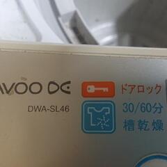 買い替えのため、先月まで使用していた洗濯機お売りします。
