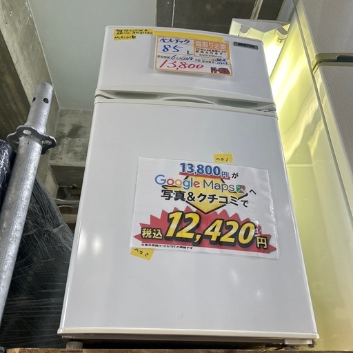 配送可【ベステック】85L冷蔵庫★2018年製　クリーニング済/6ヶ月保証付　管理番号11409