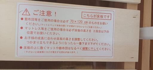 大和屋 キホン ベビーベット